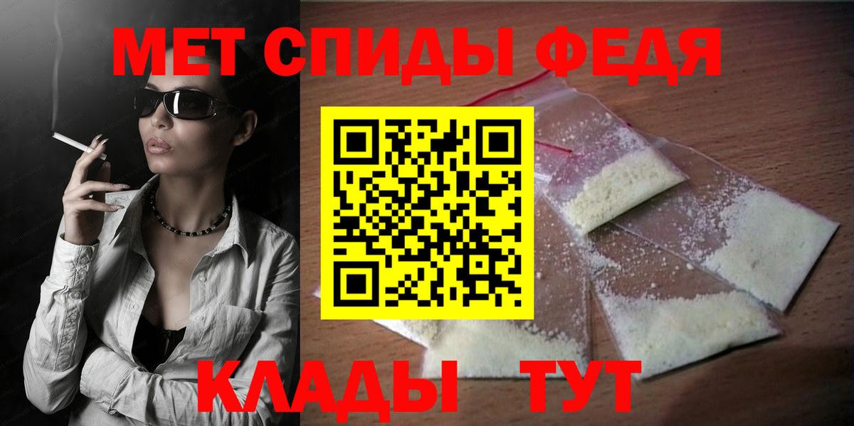 Amphetamine VHQ Батайск