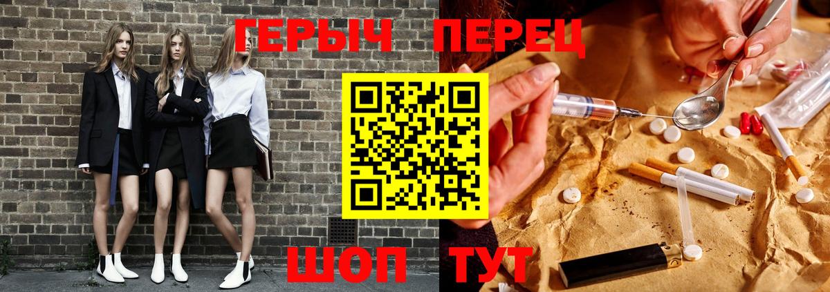 Героин афганец Батайск