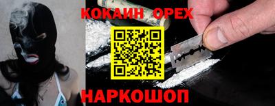 скорость Нарткала