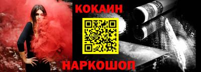 скорость Нарткала