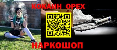 мяу мяу мука Наро-Фоминск