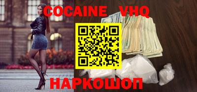 мяу мяу мука Наро-Фоминск