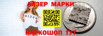 мяу мяу мука Наро-Фоминск