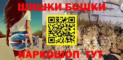 мяу мяу мука Наро-Фоминск