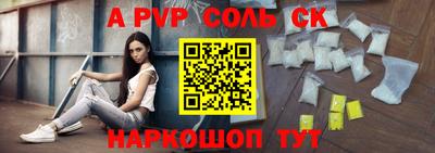скорость Нарткала