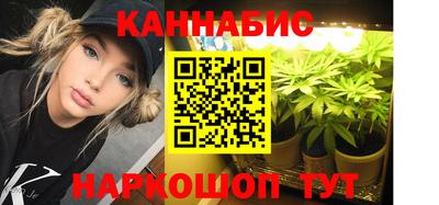 мяу мяу мука Наро-Фоминск