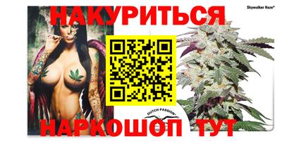 скорость Нарткала