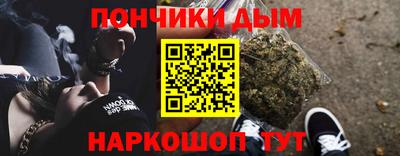 мяу мяу мука Наро-Фоминск