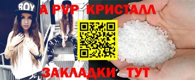 скорость Нарткала