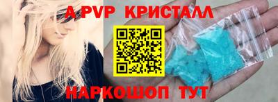 мяу мяу мука Наро-Фоминск