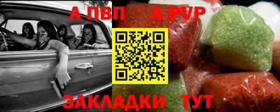 мяу мяу мука Наро-Фоминск
