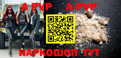 мяу мяу мука Наро-Фоминск