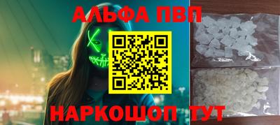 мяу мяу мука Наро-Фоминск