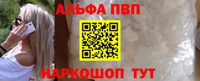 скорость Нарткала