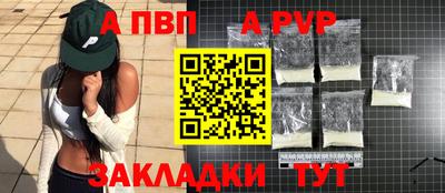 скорость Нарткала