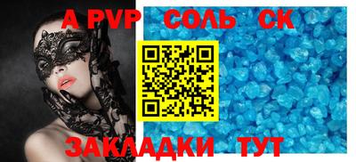 мяу мяу мука Наро-Фоминск