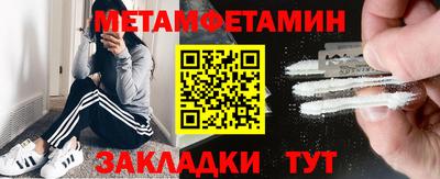 метадон Нальчик