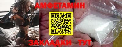 мяу мяу мука Наро-Фоминск