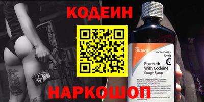 метадон Нальчик