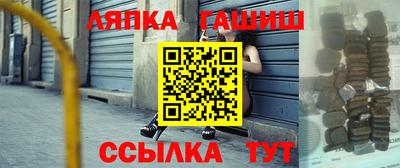 скорость Нарткала