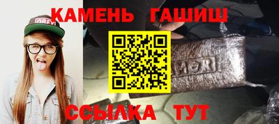 метадон Нальчик