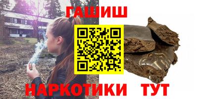 мяу мяу мука Наро-Фоминск