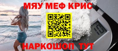 скорость Нарткала