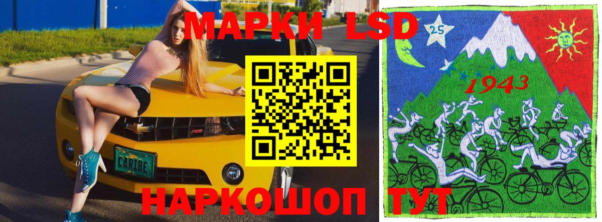 Марки NBOMe 1500мкг  Марки NBOMe 1500мкг  Вход с VPN  Батайск 