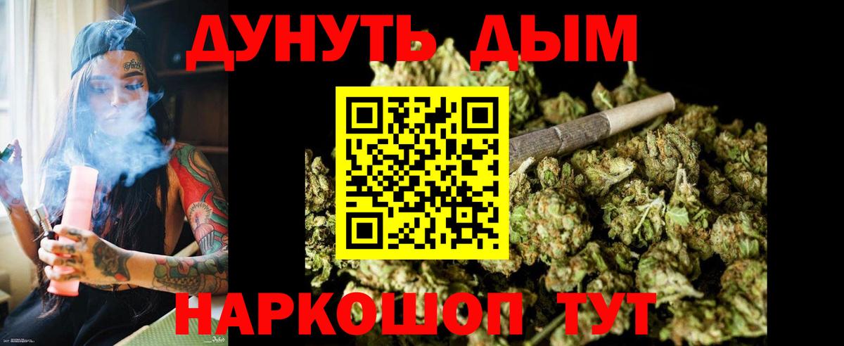 Бошки марихуана Ganja  МАРИХУАНА Amnesia  Батайск  Вход с VPN  МАРИХУАНА SATIVA & INDICA 