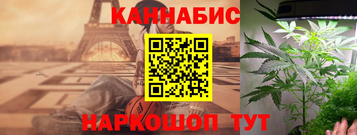 Каннабис марихуана Батайск